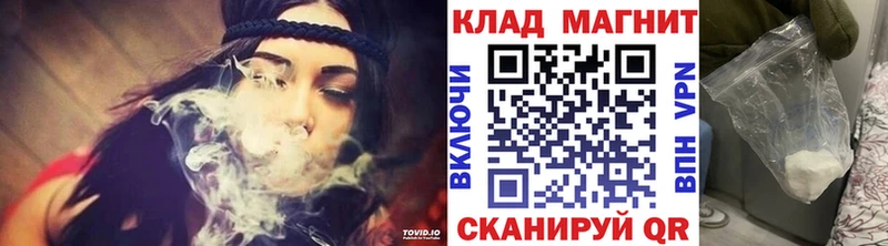 Наркота Перевоз hydra вход  КОКАИН  Меф мяу мяу  МАРИХУАНА 