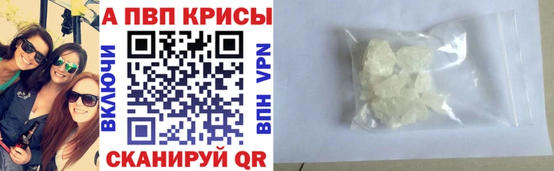 Alpha-PVP СК КРИС mega ССЫЛКА Перевоз