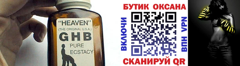 это как зайти  Перевоз  Бутират буратино  купить закладку 