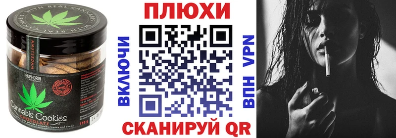закладка Перевоз мориарти состав Еда ТГК конопля гидра как зайти