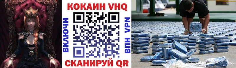 КОКАИН Перу Перевоз