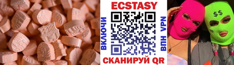 ЭКСТАЗИ 280 MDMA  Перевоз 