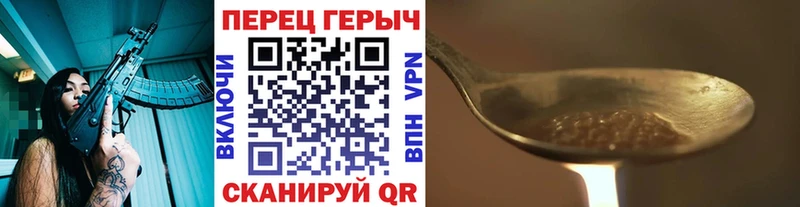 даркнет сайт  Перевоз  ГЕРОИН Heroin 
