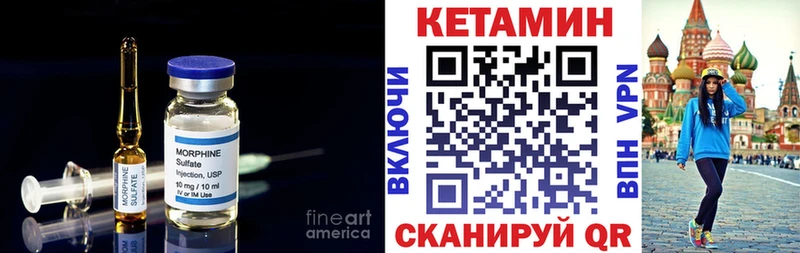 что такое   Перевоз  КЕТАМИН ketamine 