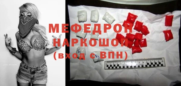 амфетамин Елабуга