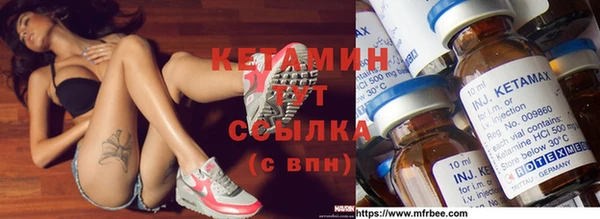 спайс Елизово
