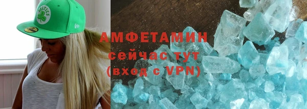 амфетамин Елабуга