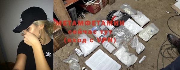 спайс Елизово