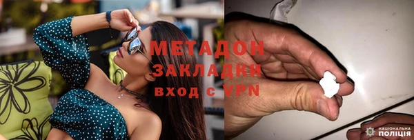 спайс Елизово