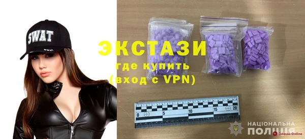 ГАЛЛЮЦИНОГЕННЫЕ ГРИБЫ Ельня