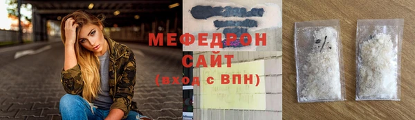 ГАЛЛЮЦИНОГЕННЫЕ ГРИБЫ Ельня