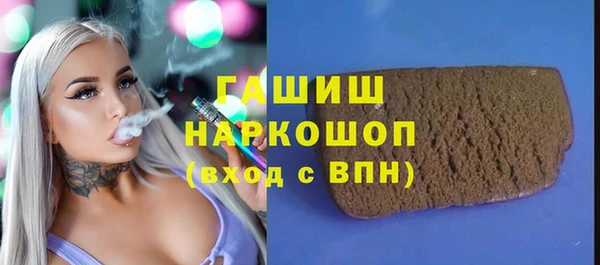 ГАЛЛЮЦИНОГЕННЫЕ ГРИБЫ Ельня