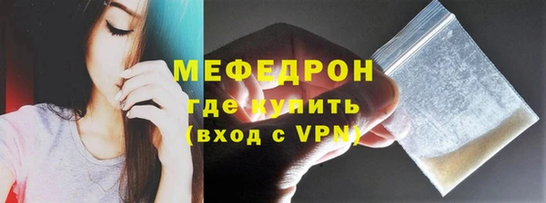 амфетамин Елабуга