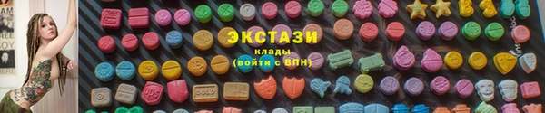 спайс Елизово