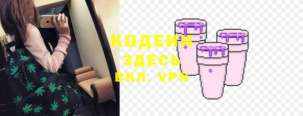 амфетамин Елабуга