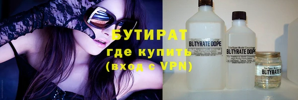 амфетамин Елабуга