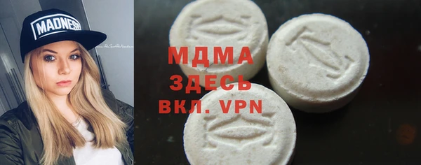 спайс Елизово