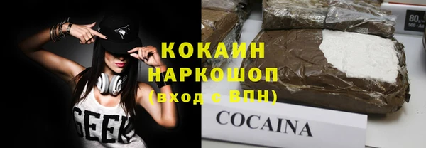 амфетамин Елабуга