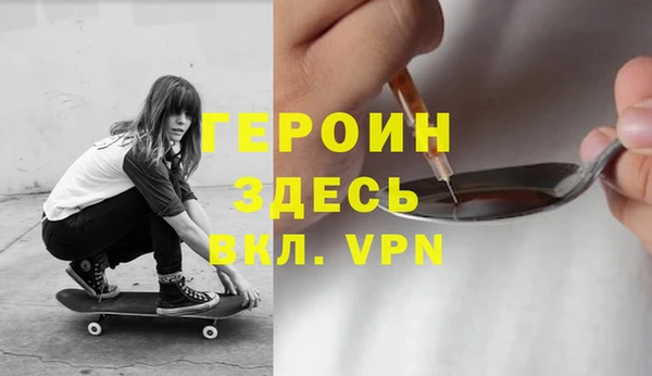 амфетамин Елабуга