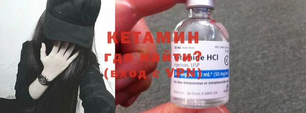 амфетамин Елабуга