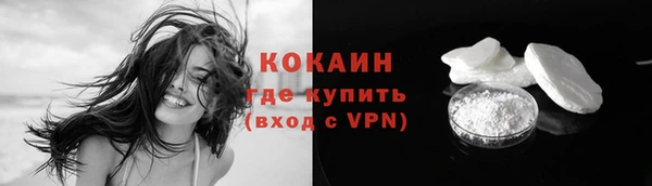 спайс Елизово
