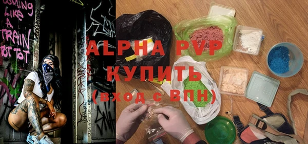 амфетамин Елабуга
