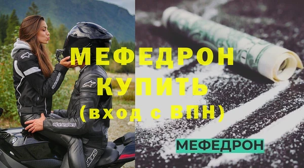 амфетамин Елабуга