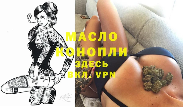 спайс Елизово