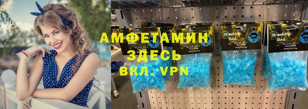 спайс Елизово