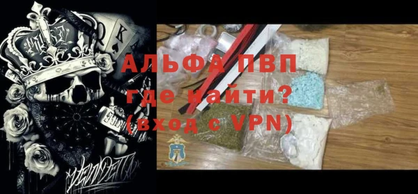 спайс Елизово