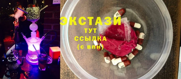 ГАЛЛЮЦИНОГЕННЫЕ ГРИБЫ Ельня