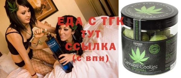 спайс Елизово