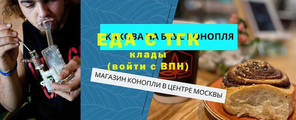 амфетамин Елабуга