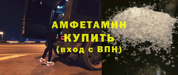 спайс Елизово