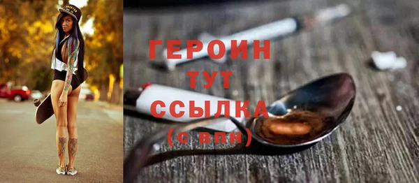 ГАЛЛЮЦИНОГЕННЫЕ ГРИБЫ Ельня