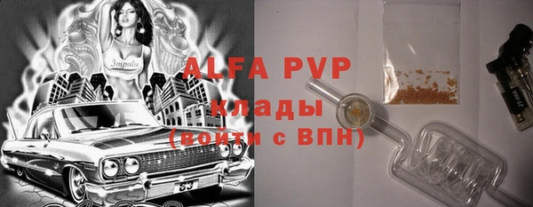 спайс Елизово