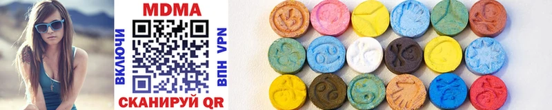 MDMA crystal  Перевоз 