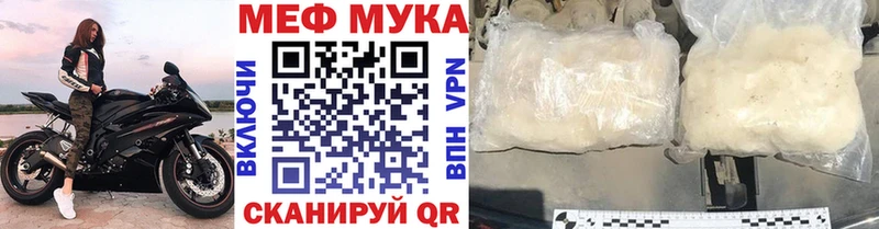 гидра зеркало  Перевоз  Меф мука  купить наркотик 