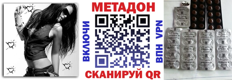 Метадон VHQ  кракен ССЫЛКА  Перевоз 