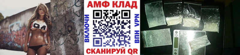 Первитин кристалл  Перевоз 