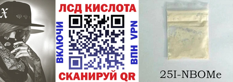 Наркотические марки 1500мкг  сколько стоит  Перевоз 