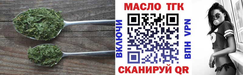ТГК Wax  где купить наркоту  Перевоз 