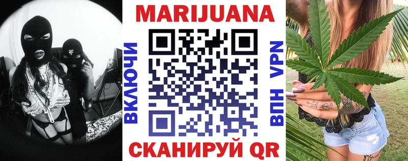купить закладку Перевоз МЕГА tor Конопля планчик